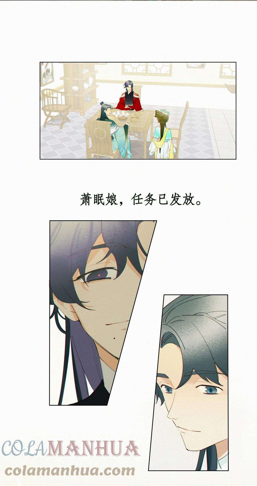 谣传她人美心善007 保护心爱夫君