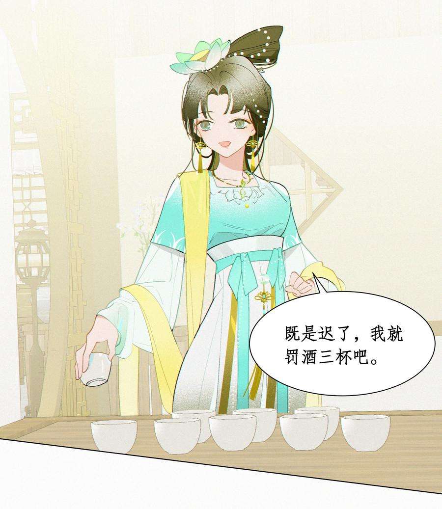谣传她人美心善007 保护心爱夫君