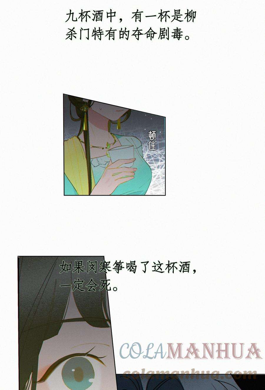 谣传她人美心善007 保护心爱夫君