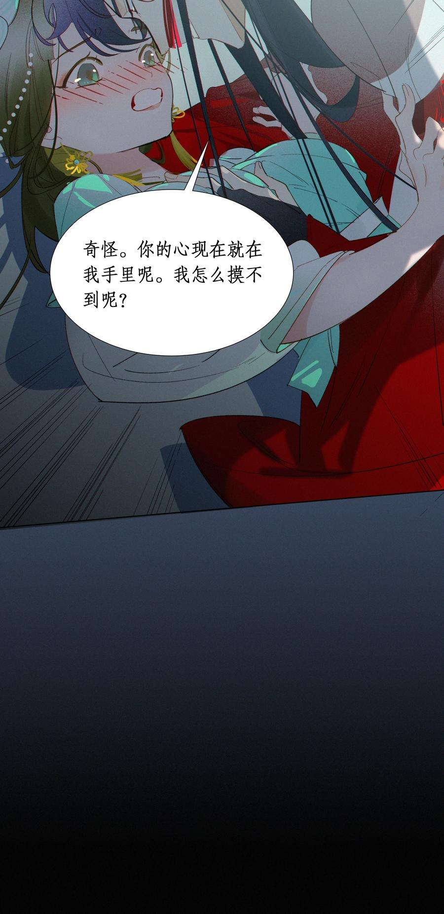 谣传她人美心善007 保护心爱夫君