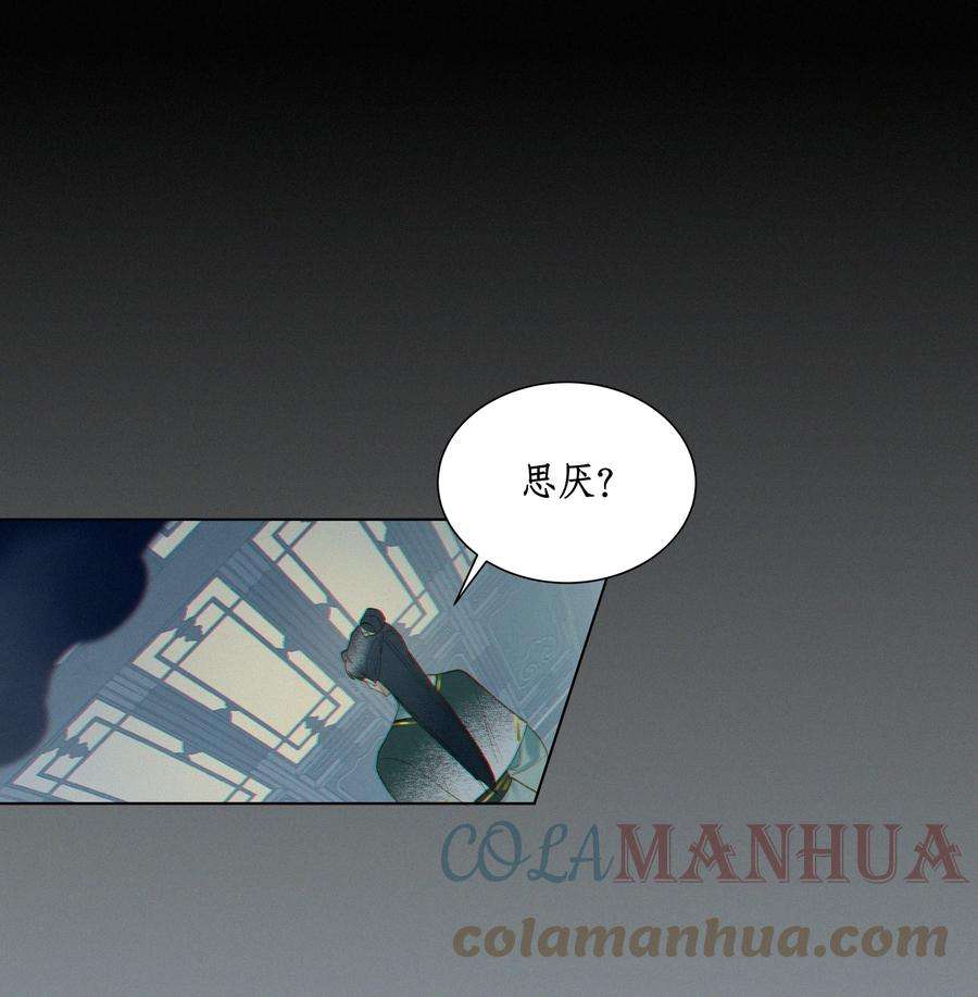 谣传她人美心善007 保护心爱夫君