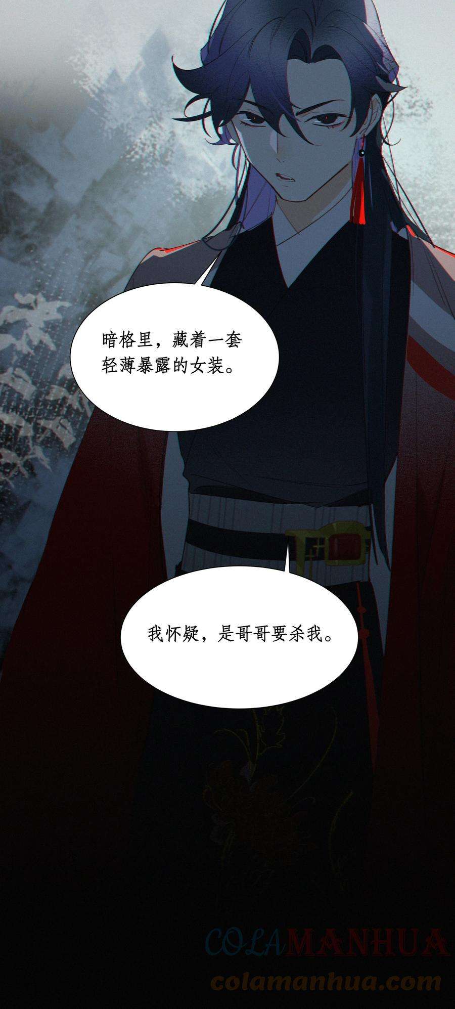 谣传她人美心善007 保护心爱夫君