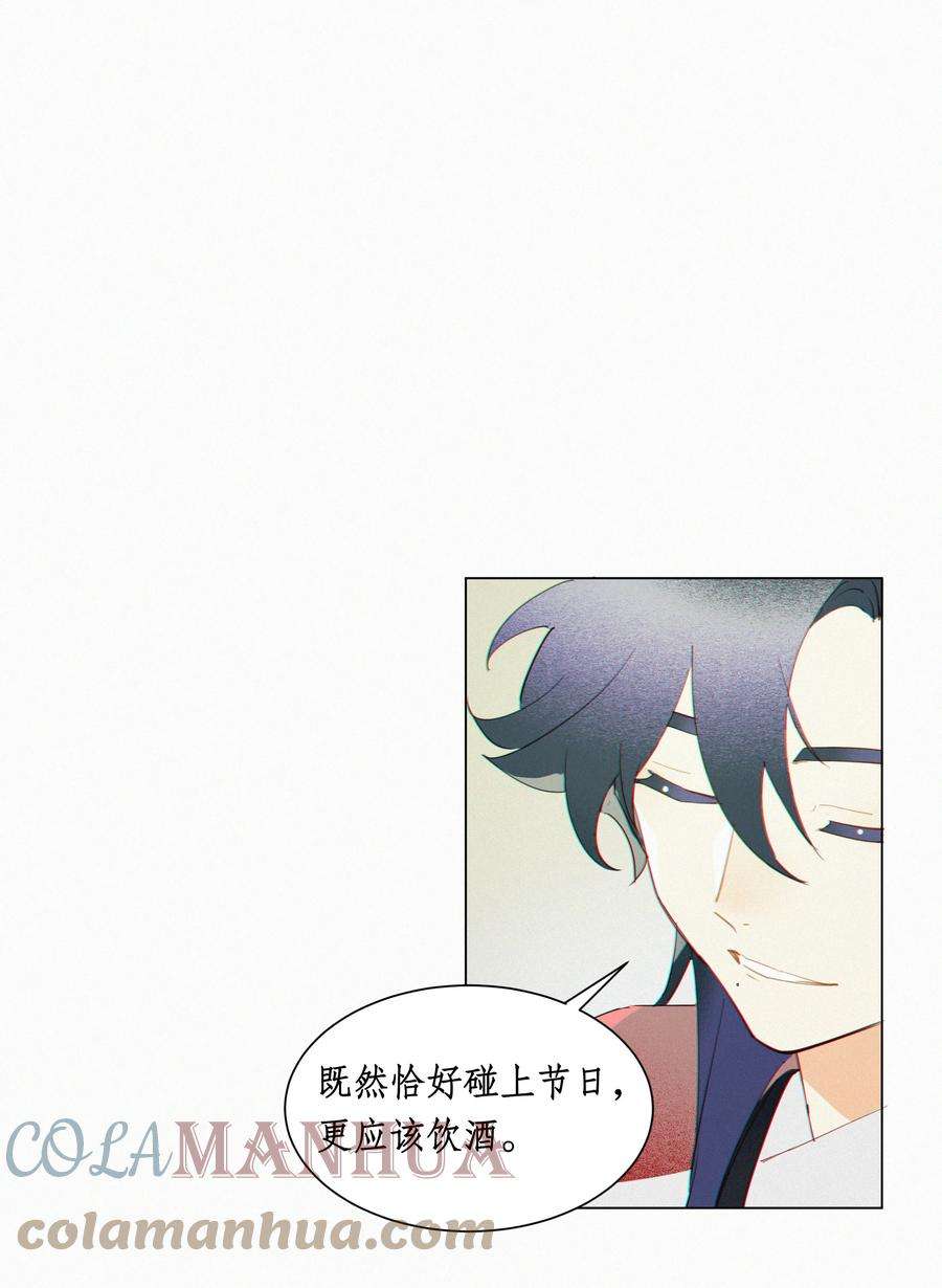 谣传她人美心善008 我死还是他亡