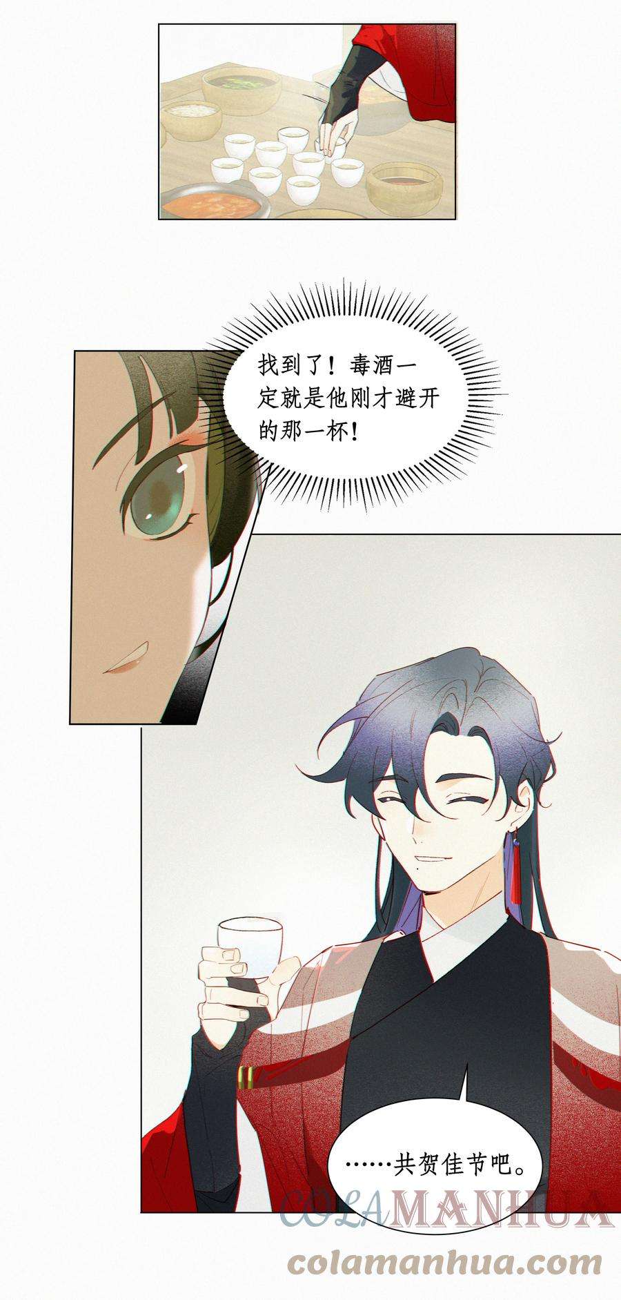 谣传她人美心善008 我死还是他亡