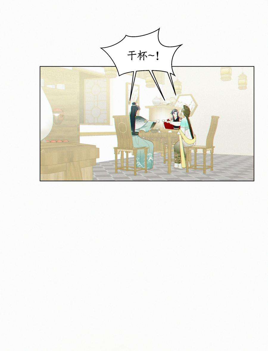 谣传她人美心善008 我死还是他亡