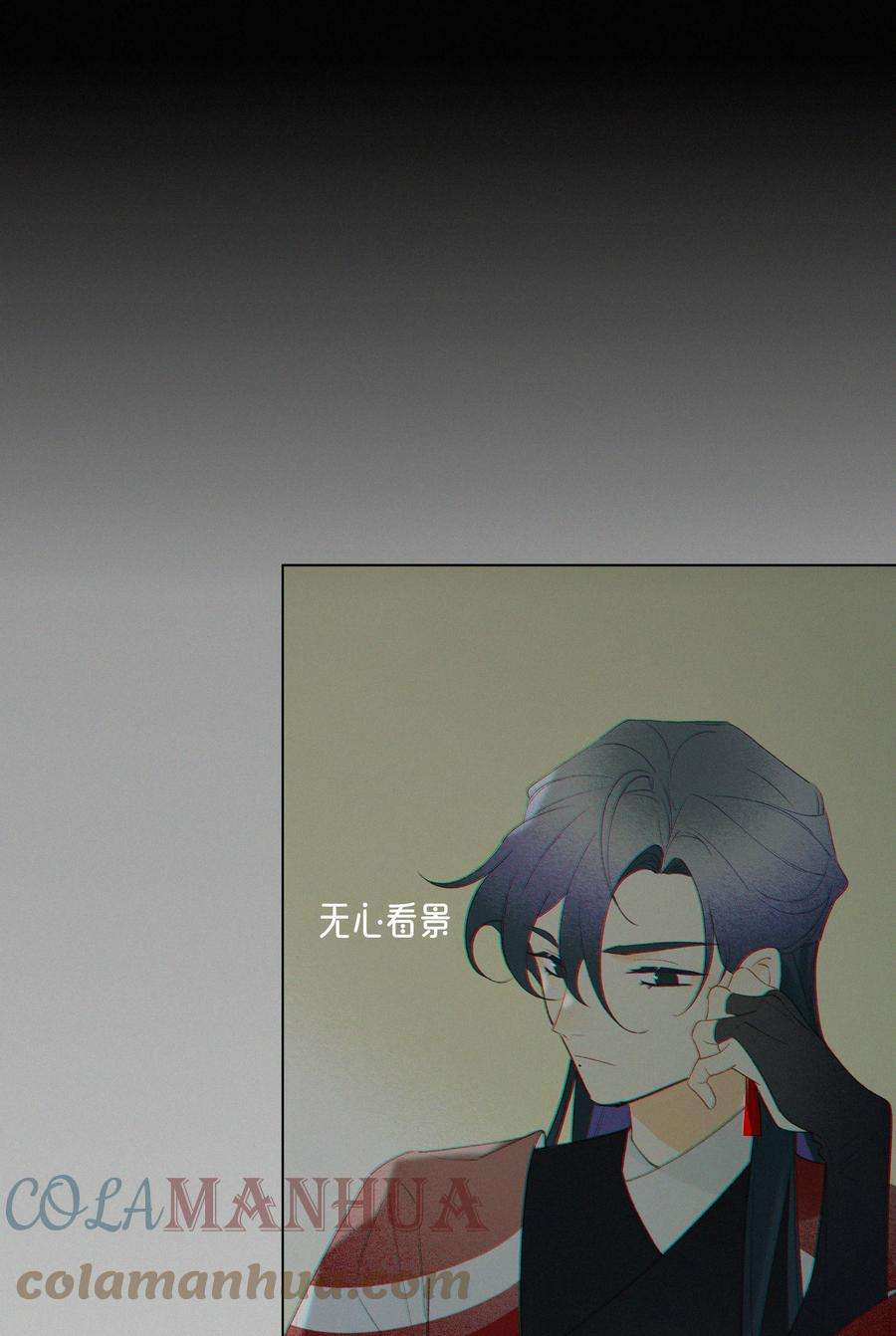 谣传她人美心善008 我死还是他亡