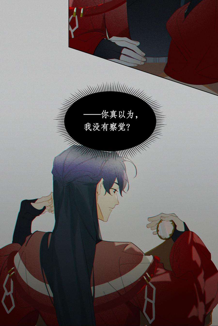 谣传她人美心善008 我死还是他亡