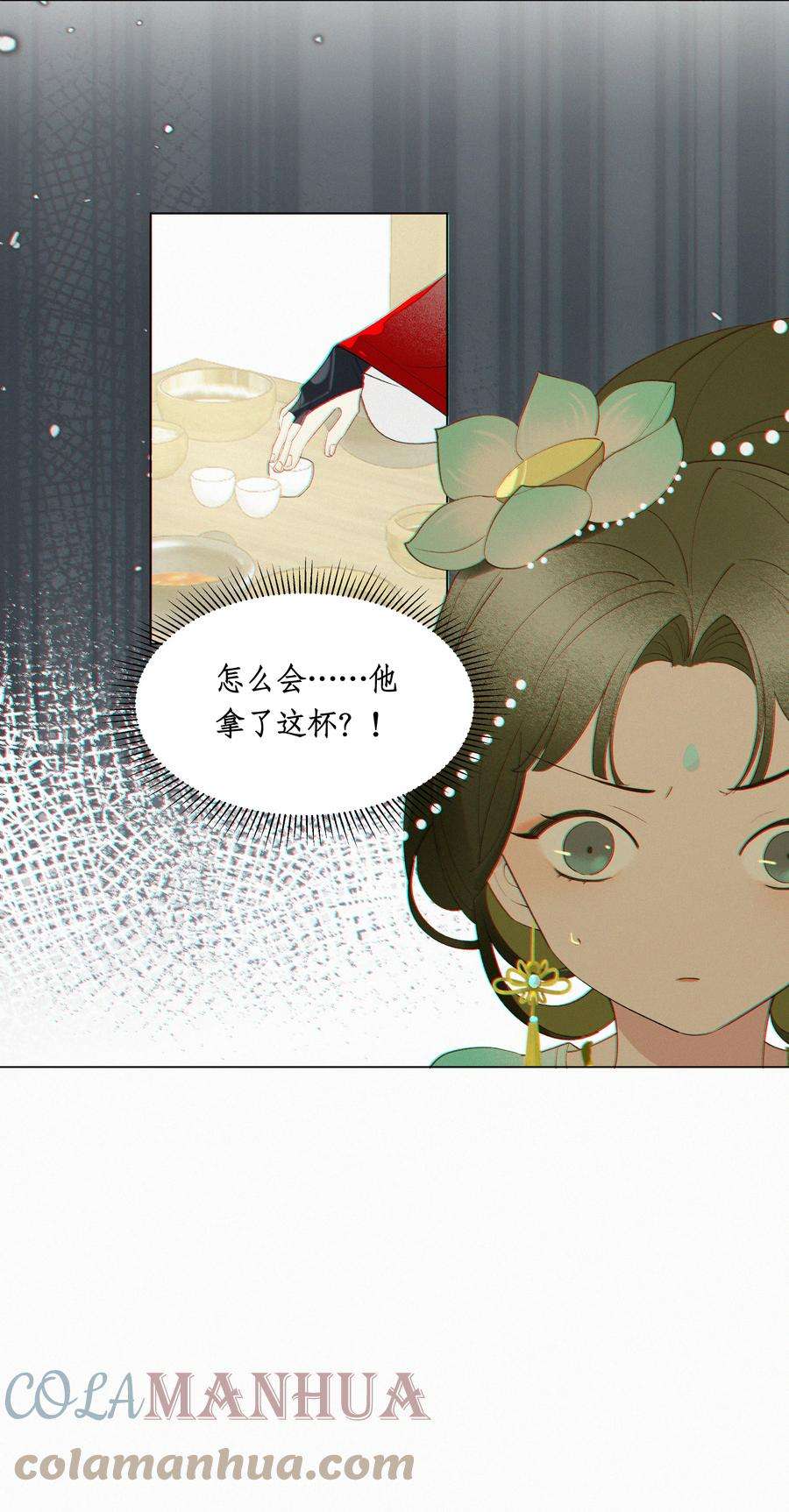 谣传她人美心善008 我死还是他亡