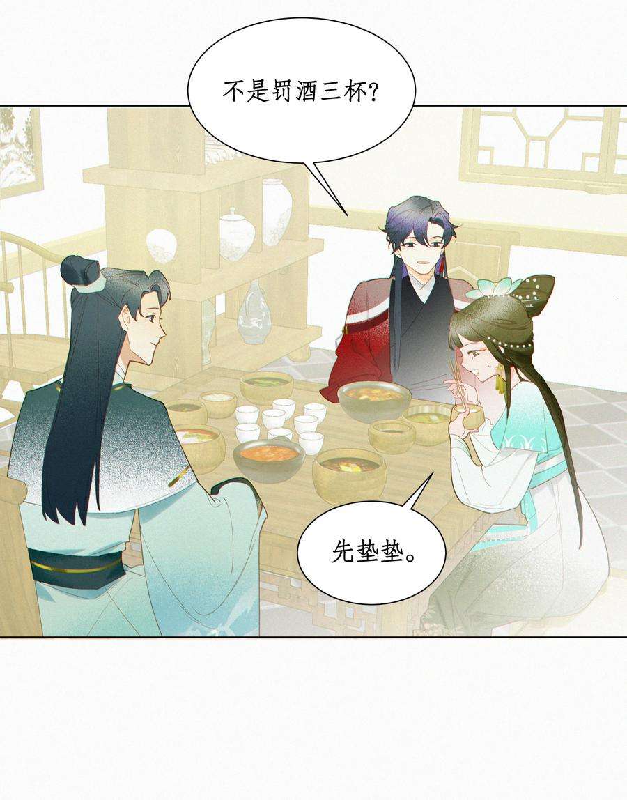 谣传她人美心善008 我死还是他亡