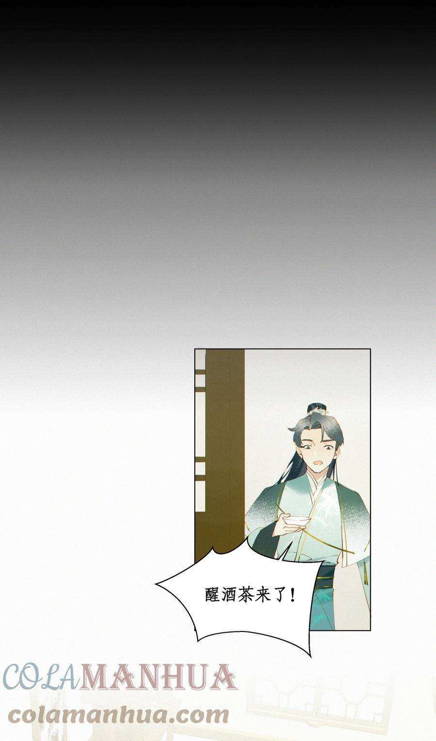 谣传她人美心善009 衣服这么紧吗