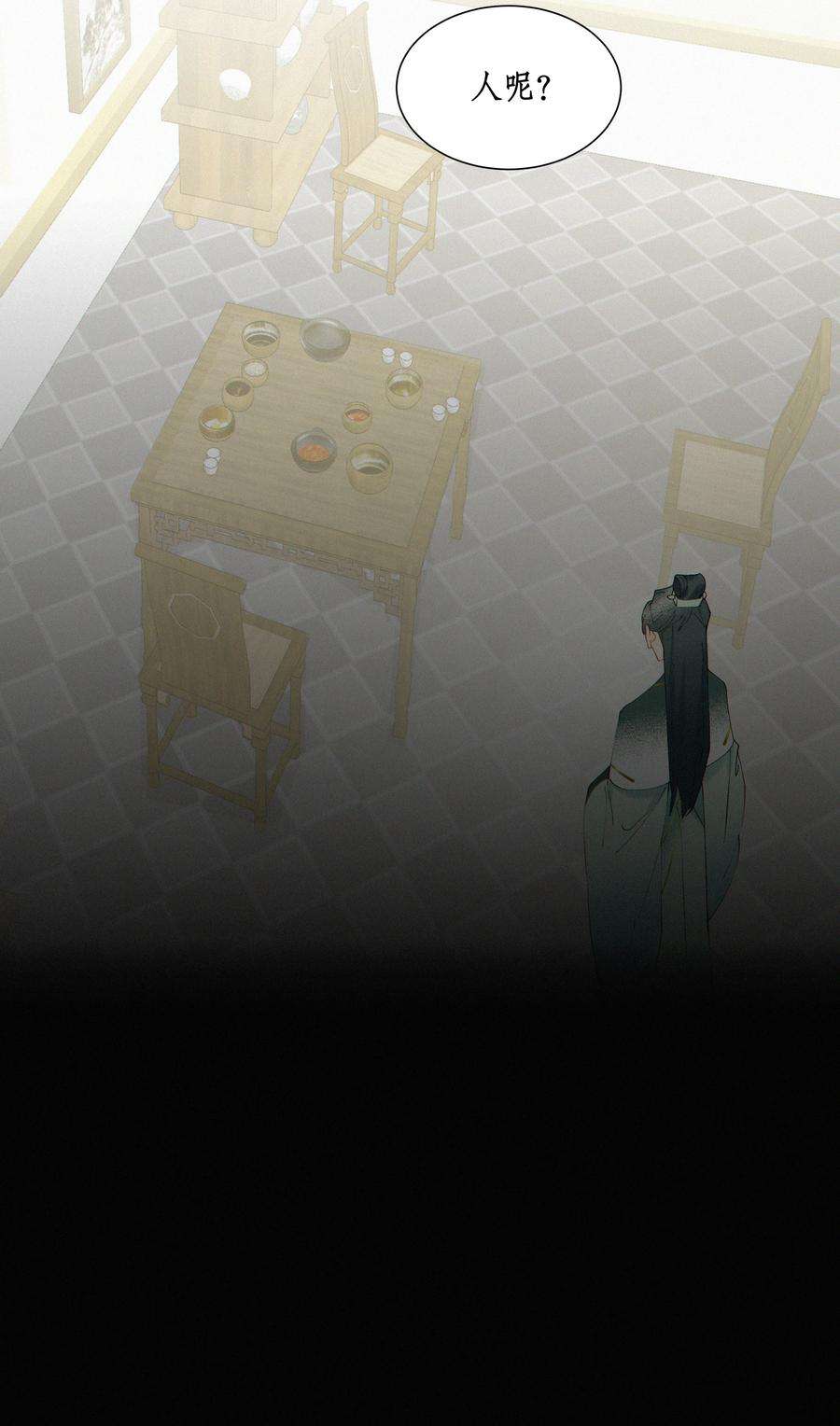 谣传她人美心善009 衣服这么紧吗