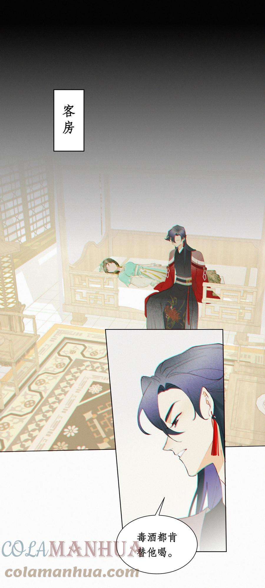 谣传她人美心善009 衣服这么紧吗