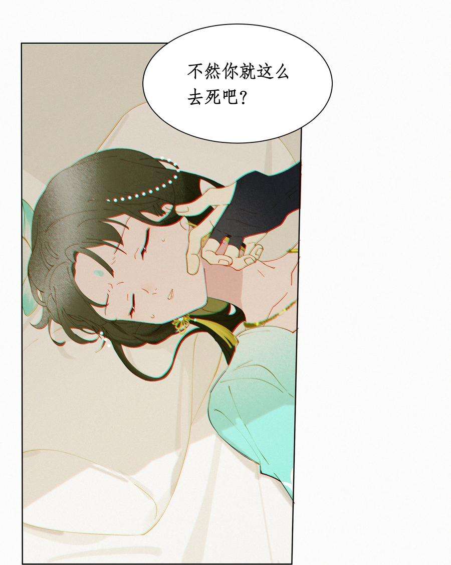 谣传她人美心善009 衣服这么紧吗