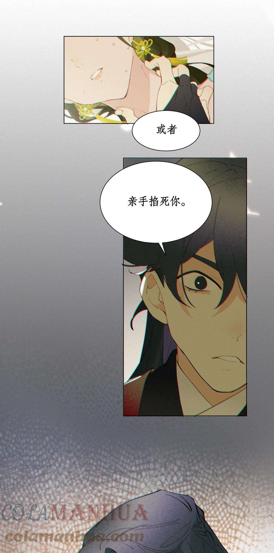 谣传她人美心善009 衣服这么紧吗