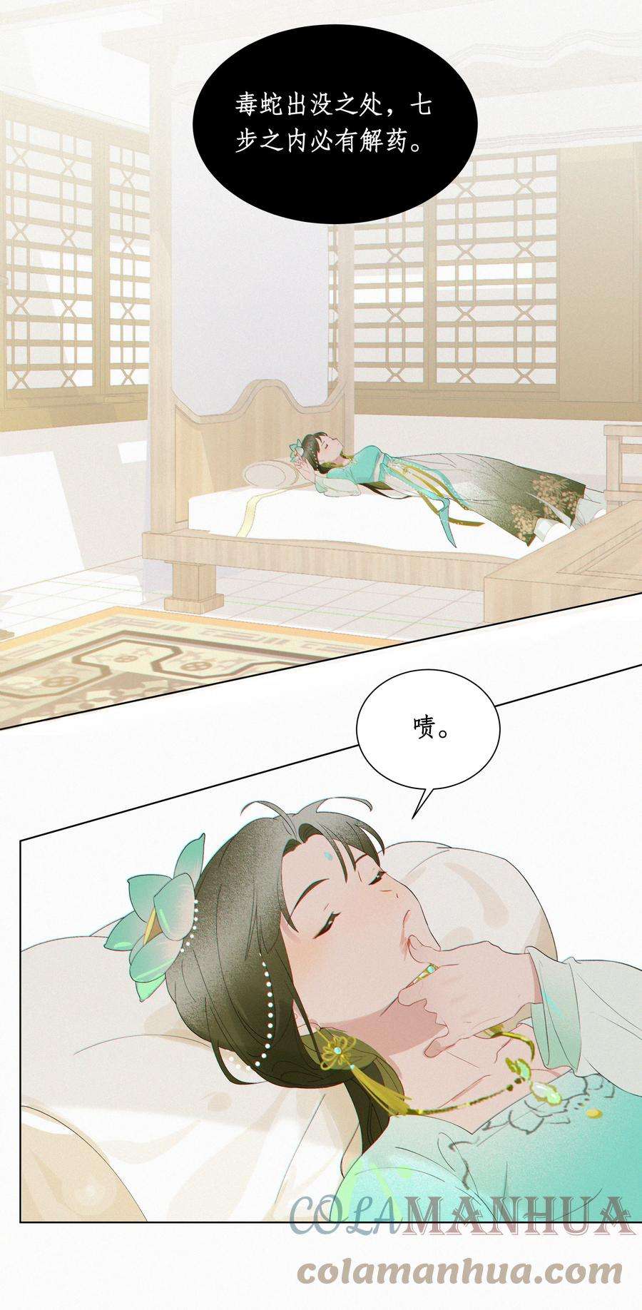 谣传她人美心善009 衣服这么紧吗