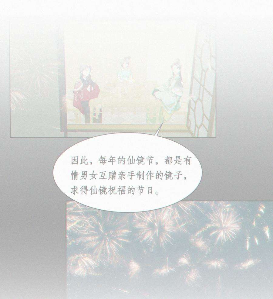 谣传她人美心善009 衣服这么紧吗