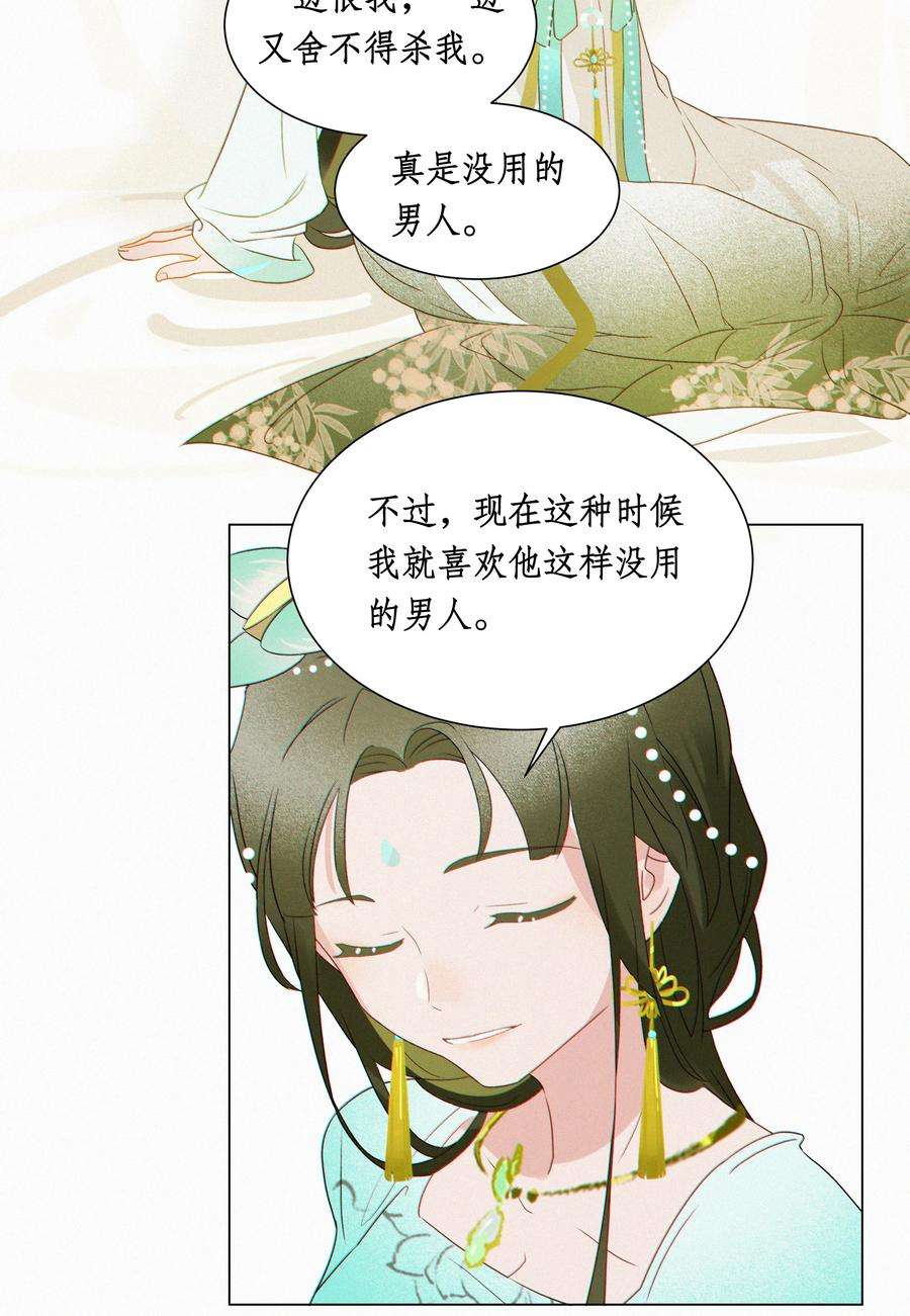 谣传她人美心善009 衣服这么紧吗