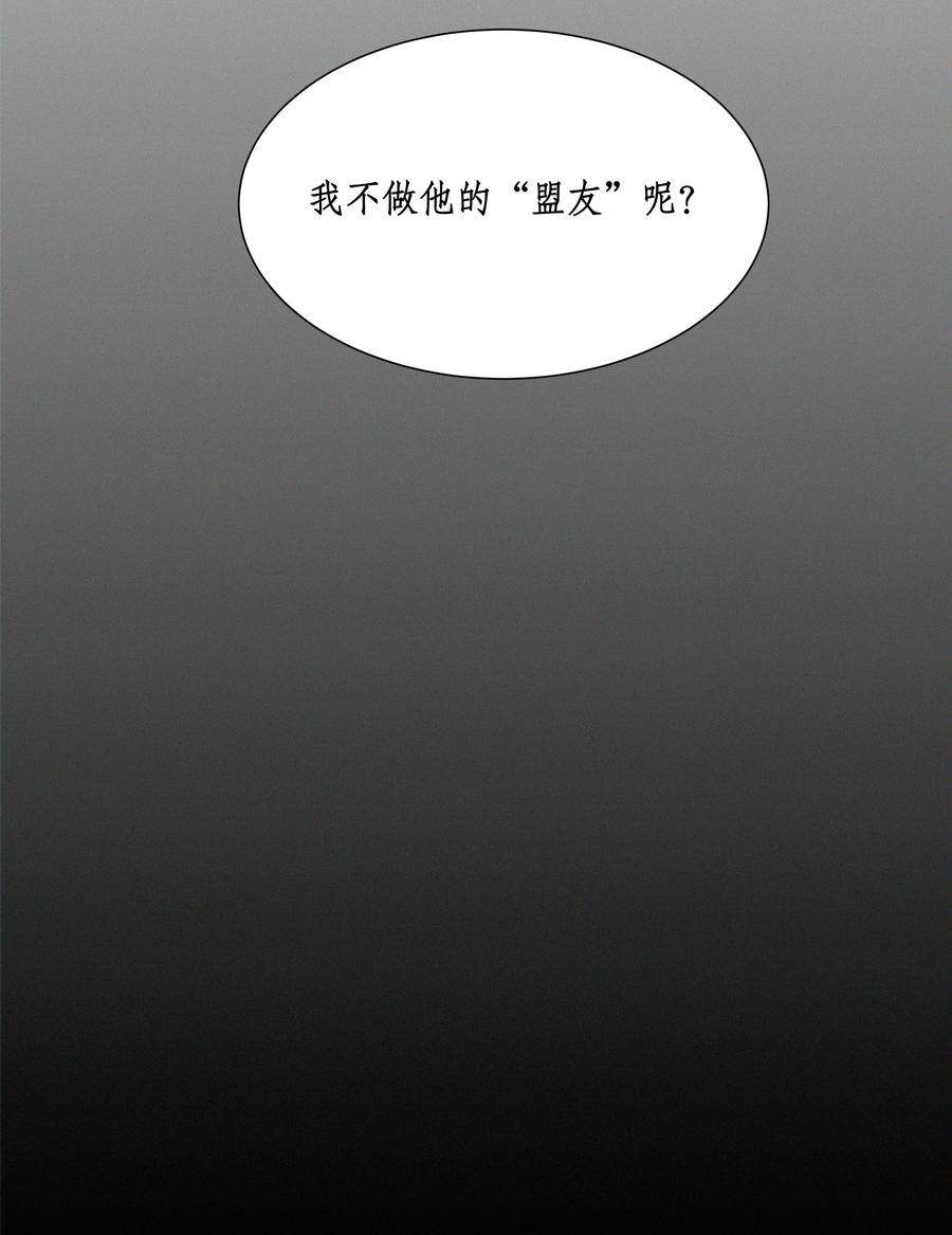 谣传她人美心善009 衣服这么紧吗