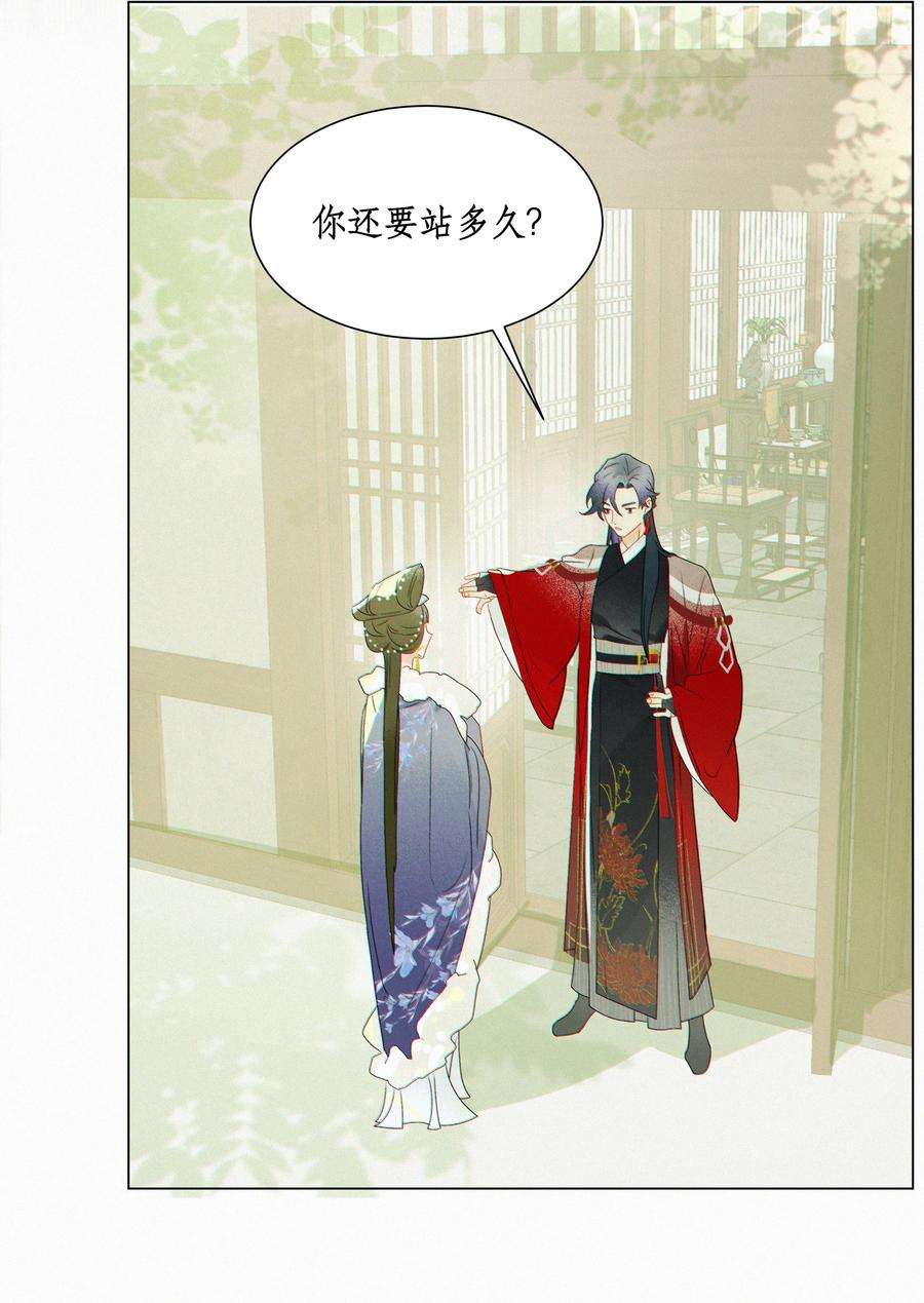 谣传她人美心善009 衣服这么紧吗