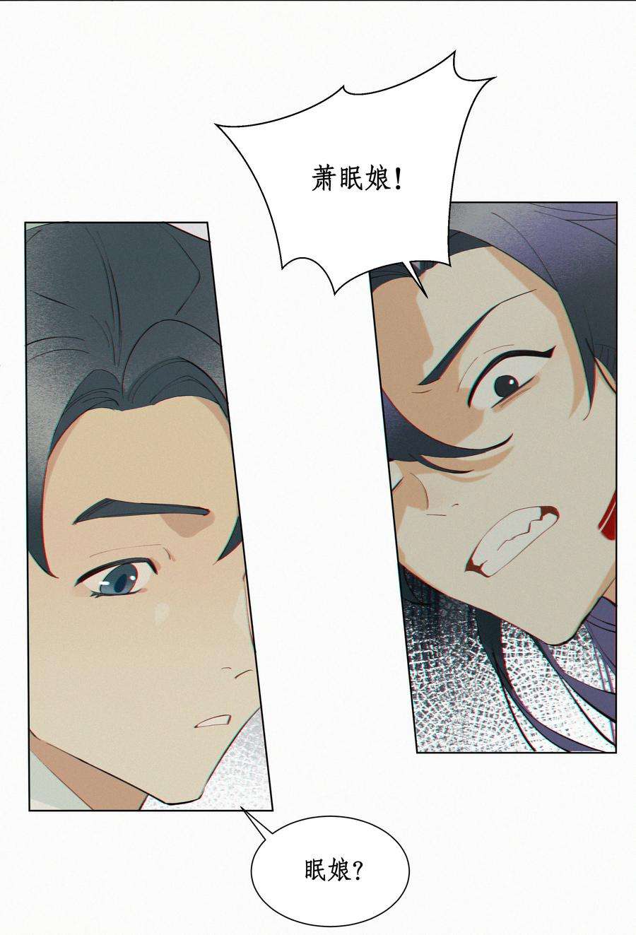 谣传她人美心善009 衣服这么紧吗