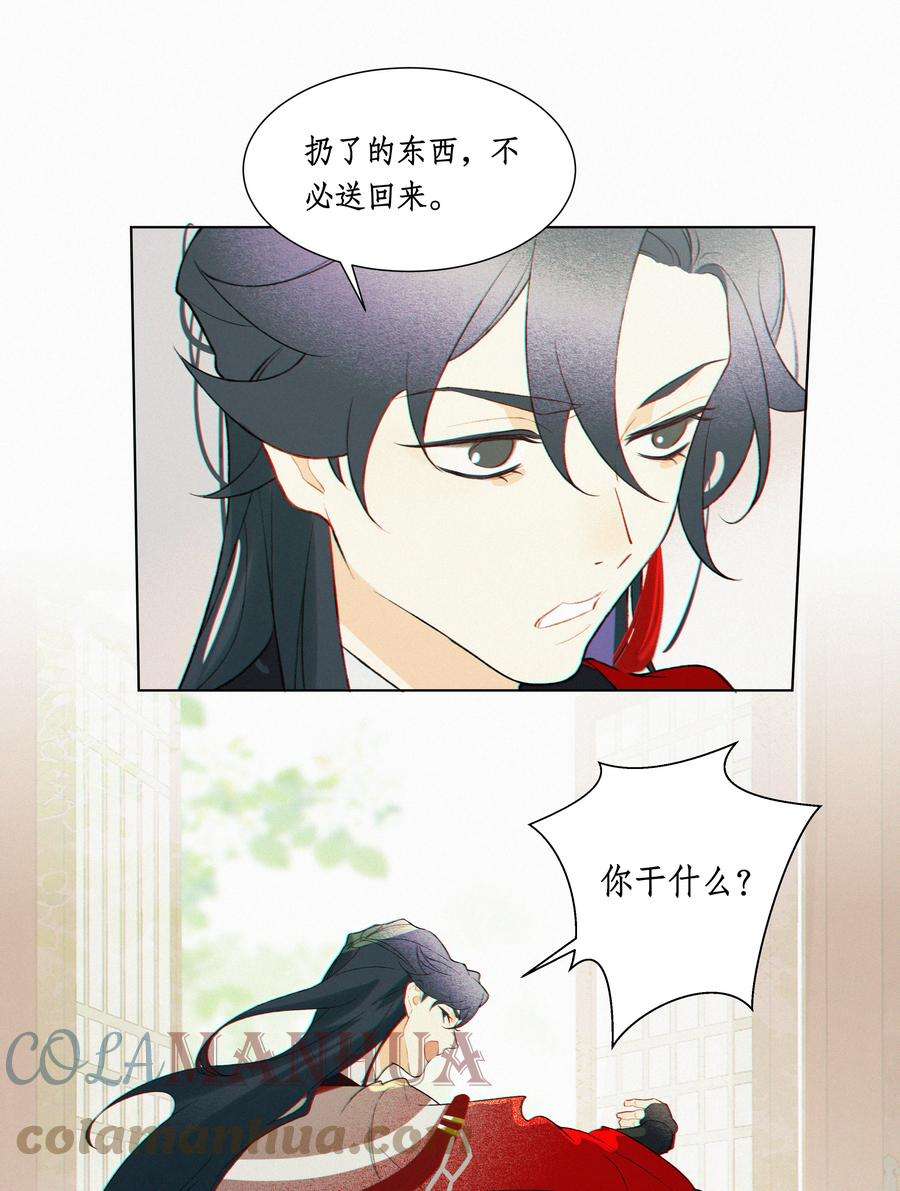 谣传她人美心善009 衣服这么紧吗