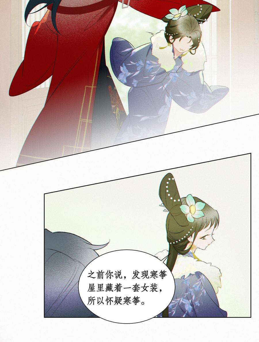 谣传她人美心善009 衣服这么紧吗