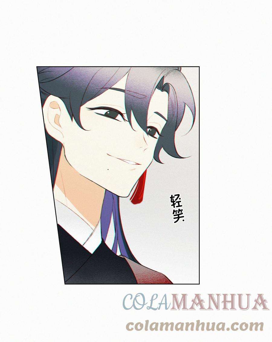谣传她人美心善009 衣服这么紧吗