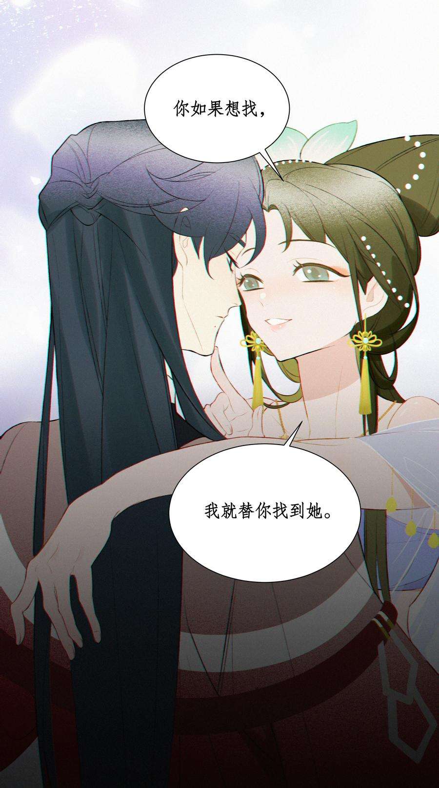 谣传她人美心善009 衣服这么紧吗