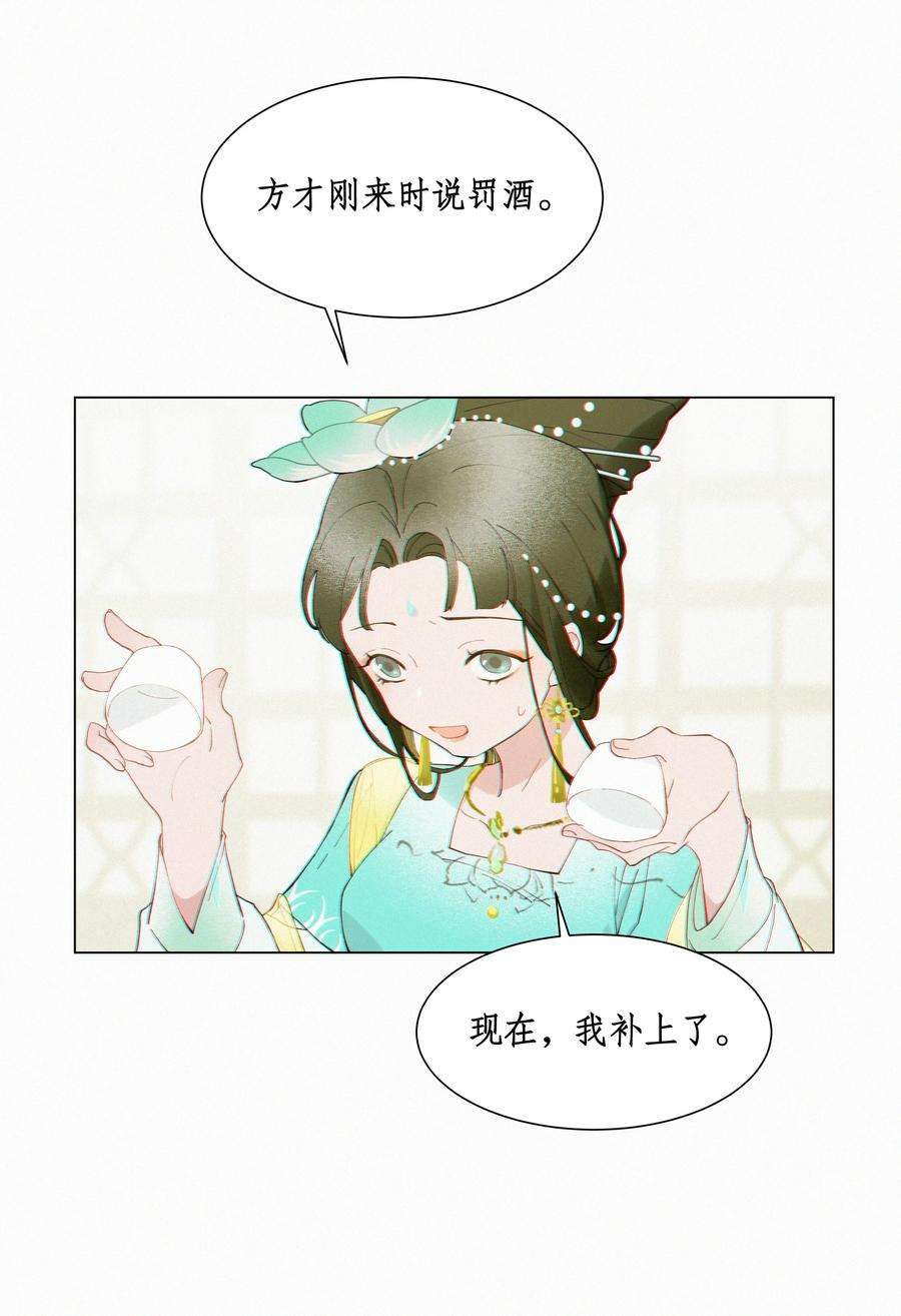 谣传她人美心善009 衣服这么紧吗