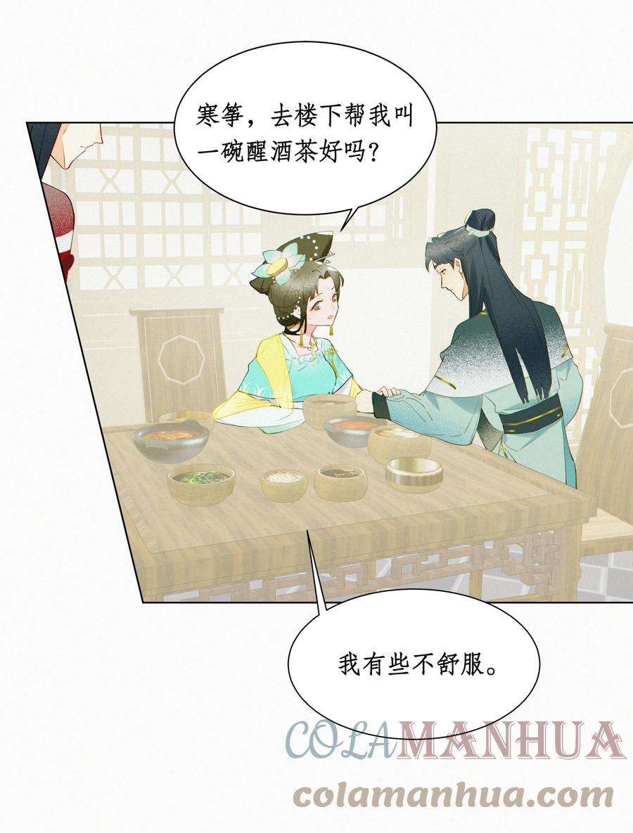 谣传她人美心善009 衣服这么紧吗