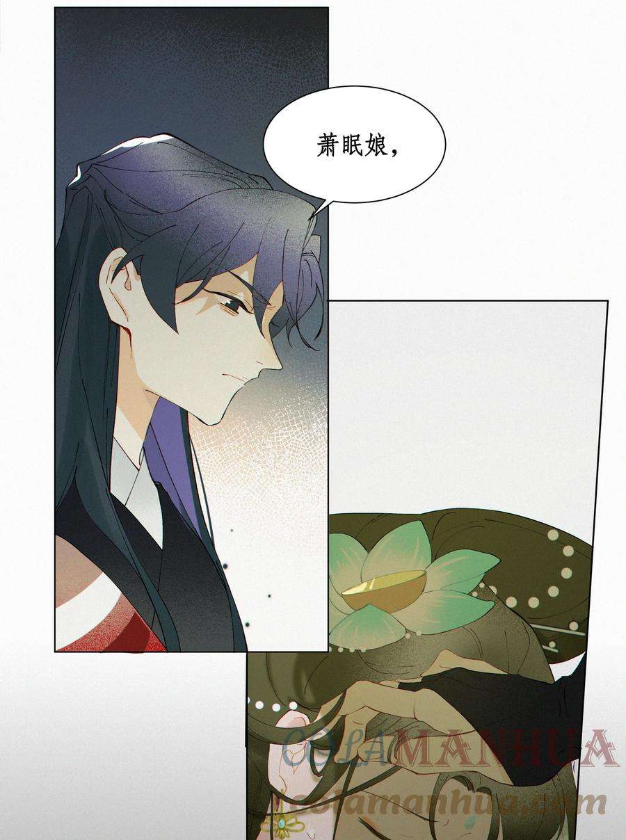 谣传她人美心善009 衣服这么紧吗
