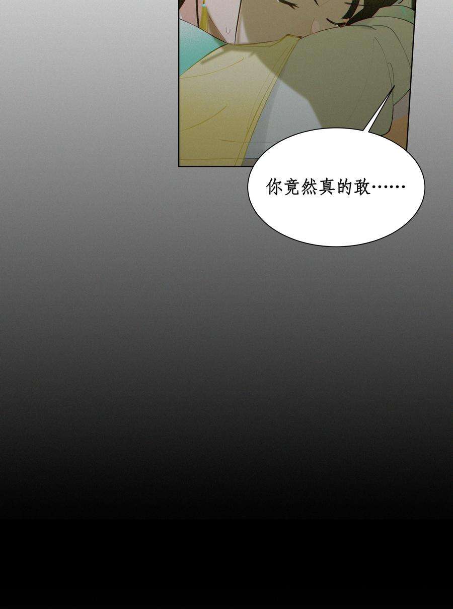 谣传她人美心善009 衣服这么紧吗