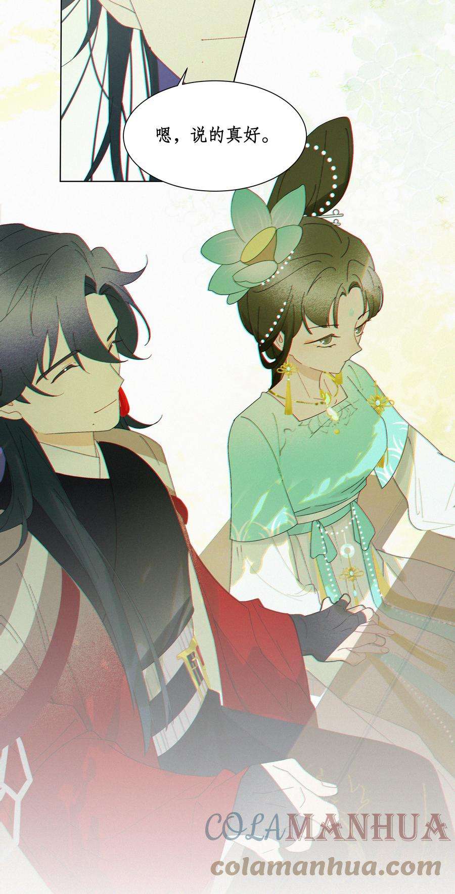 谣传她人美心善010 我替哥哥来做