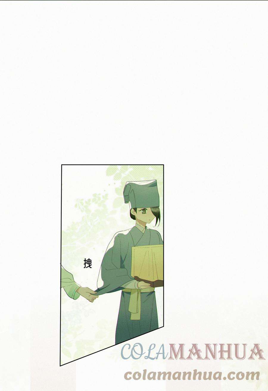 谣传她人美心善010 我替哥哥来做