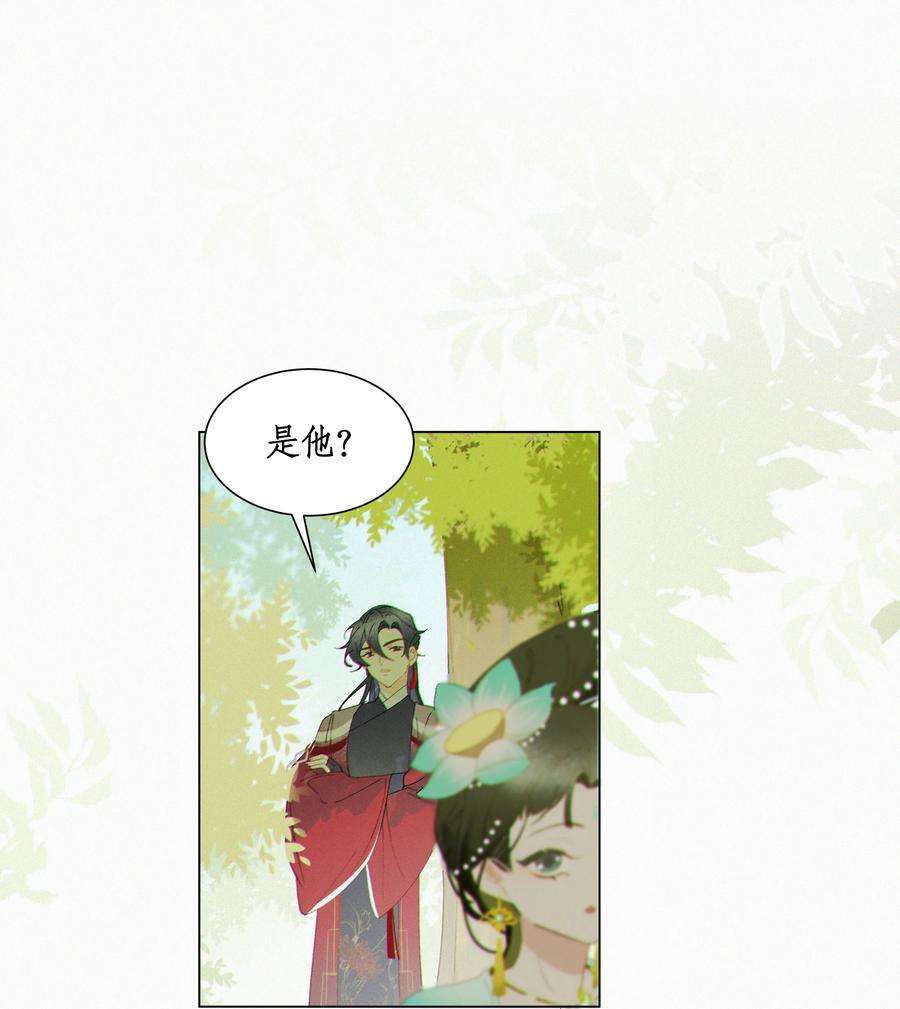 谣传她人美心善010 我替哥哥来做