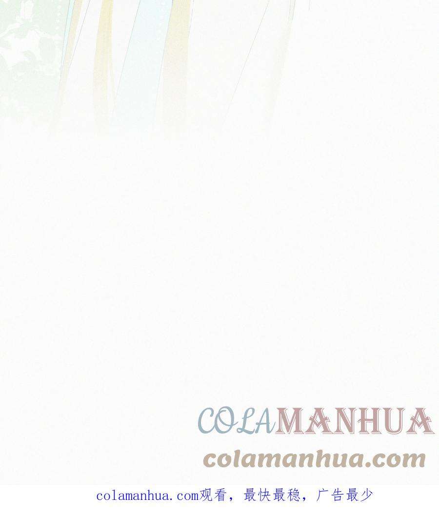 谣传她人美心善010 我替哥哥来做