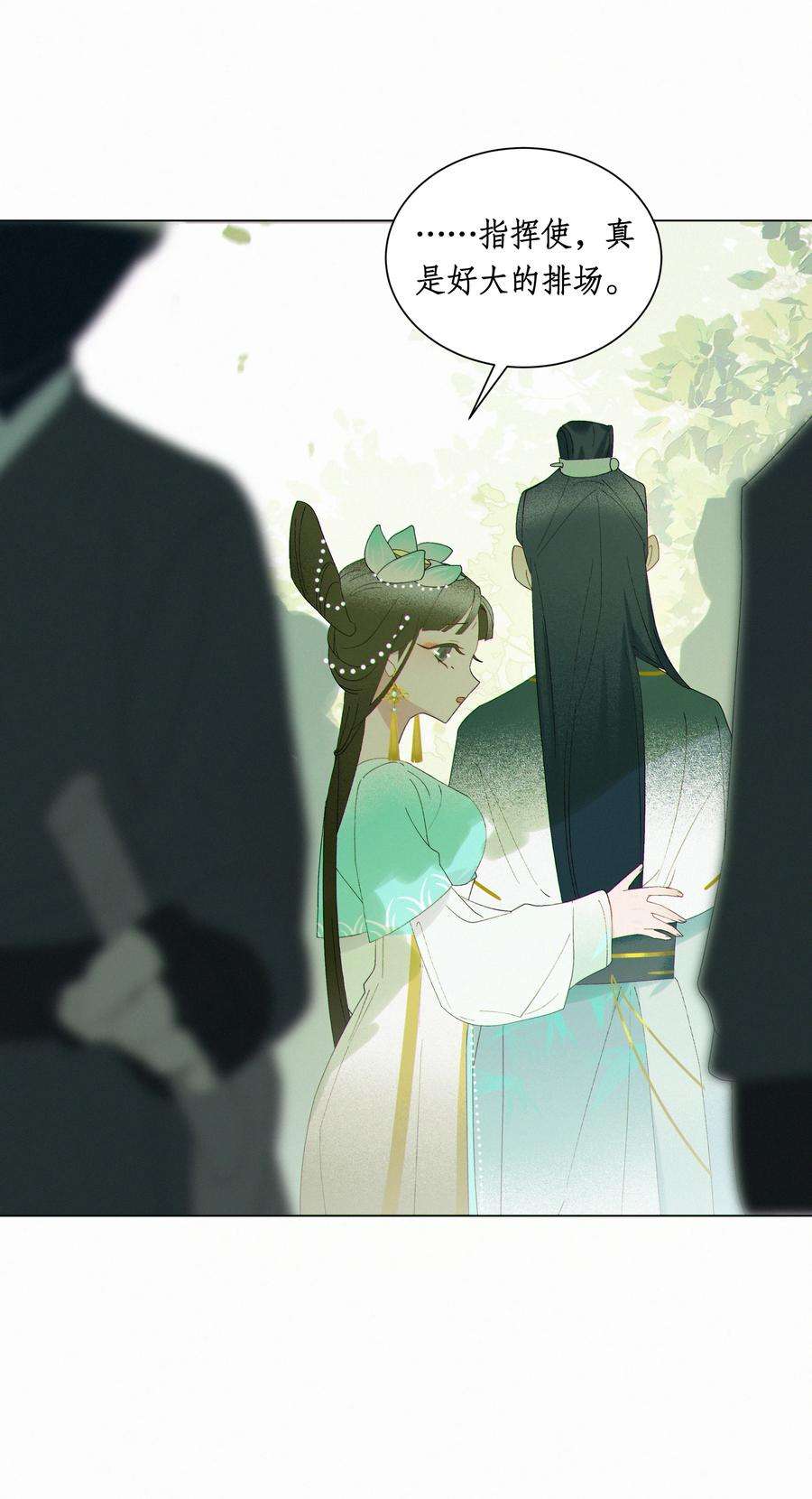 谣传她人美心善011 我不吃你勾引