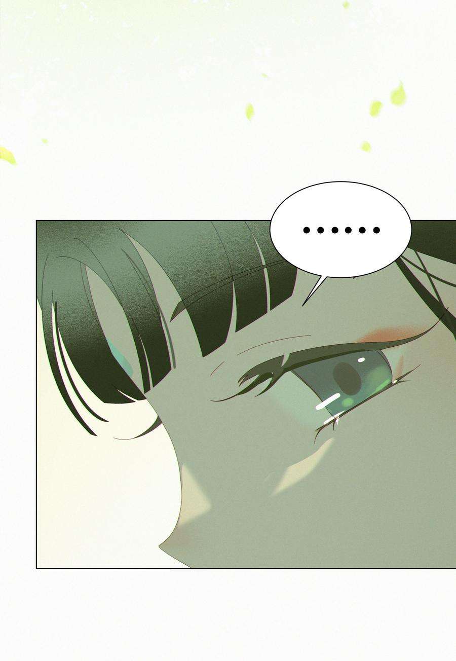 谣传她人美心善011 我不吃你勾引