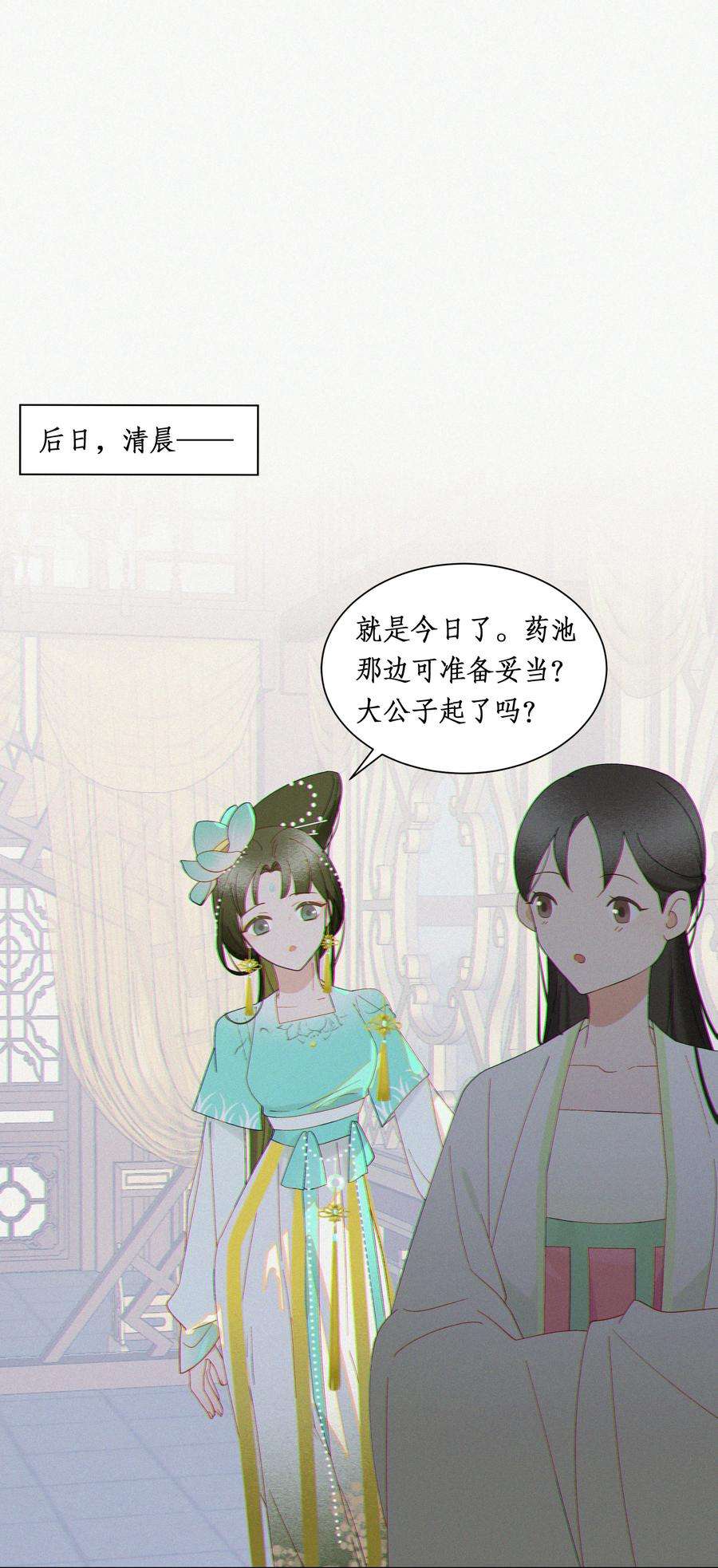 谣传她人美心善013 她足够填满我