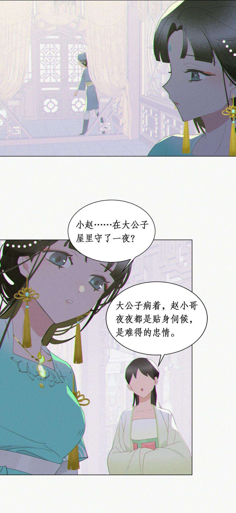 谣传她人美心善013 她足够填满我
