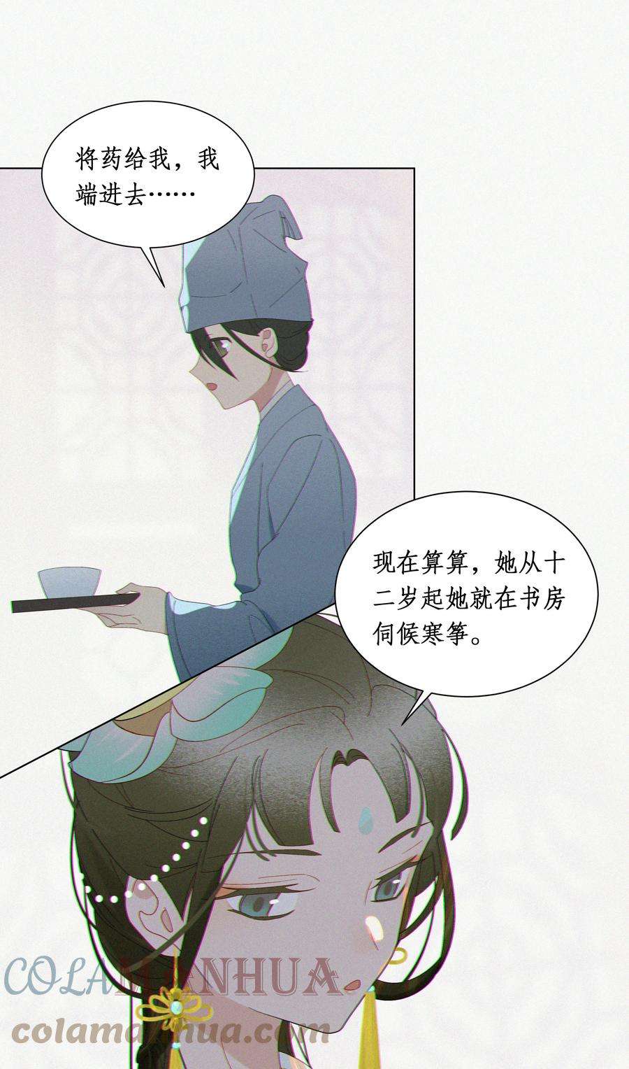 谣传她人美心善013 她足够填满我