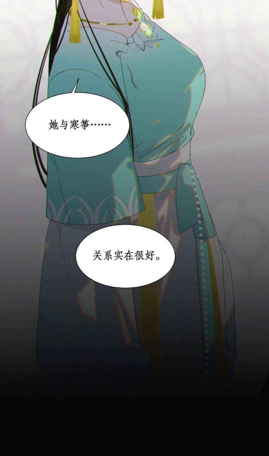 谣传她人美心善013 她足够填满我