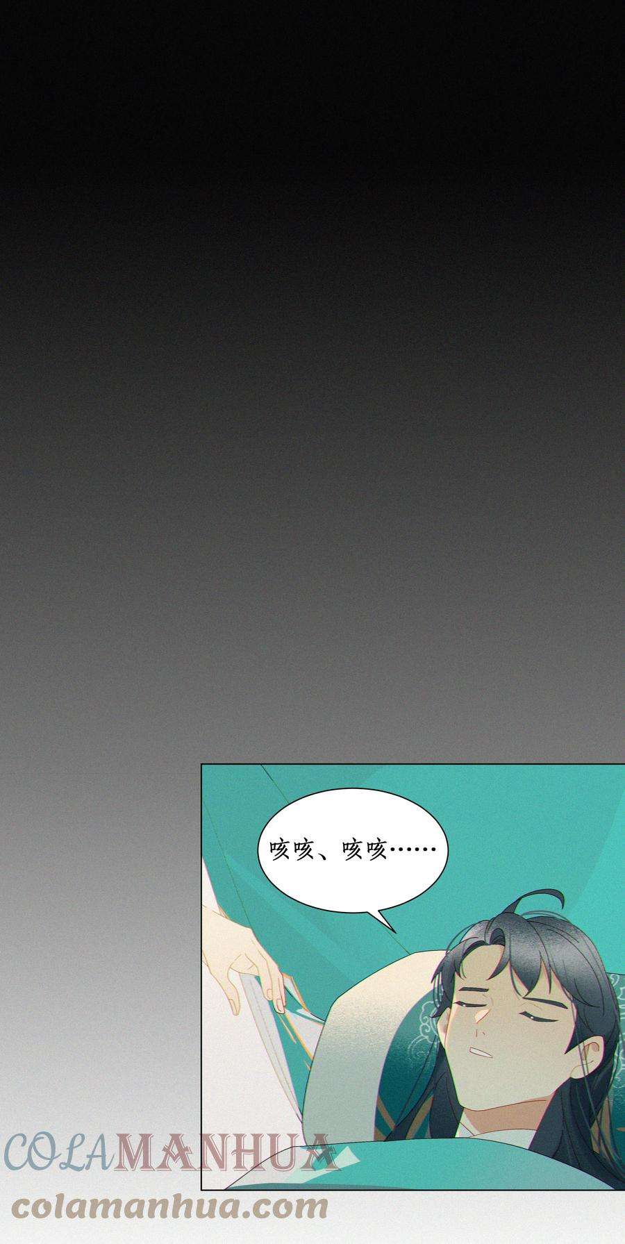 谣传她人美心善013 她足够填满我