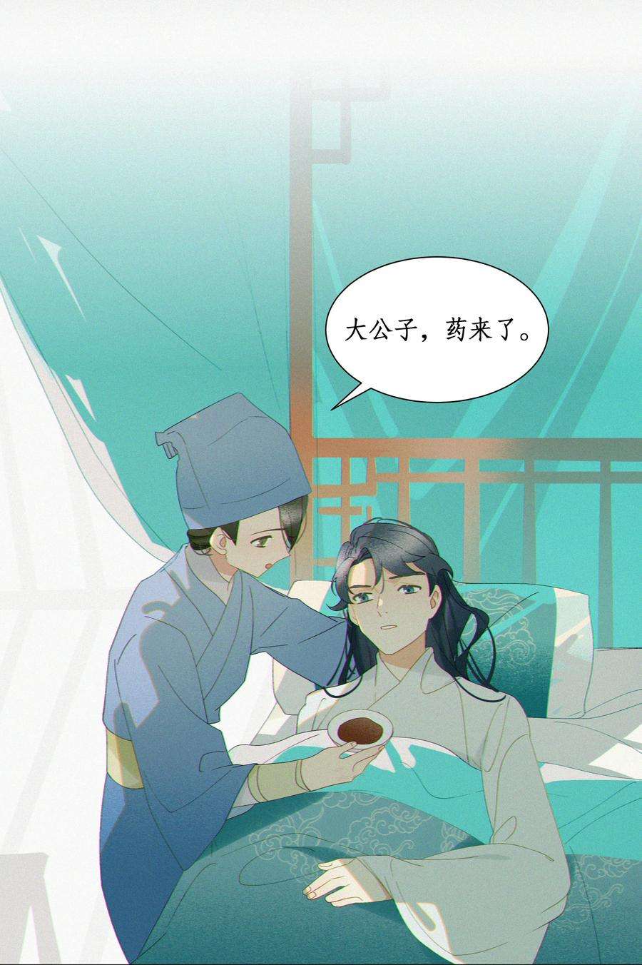 谣传她人美心善013 她足够填满我