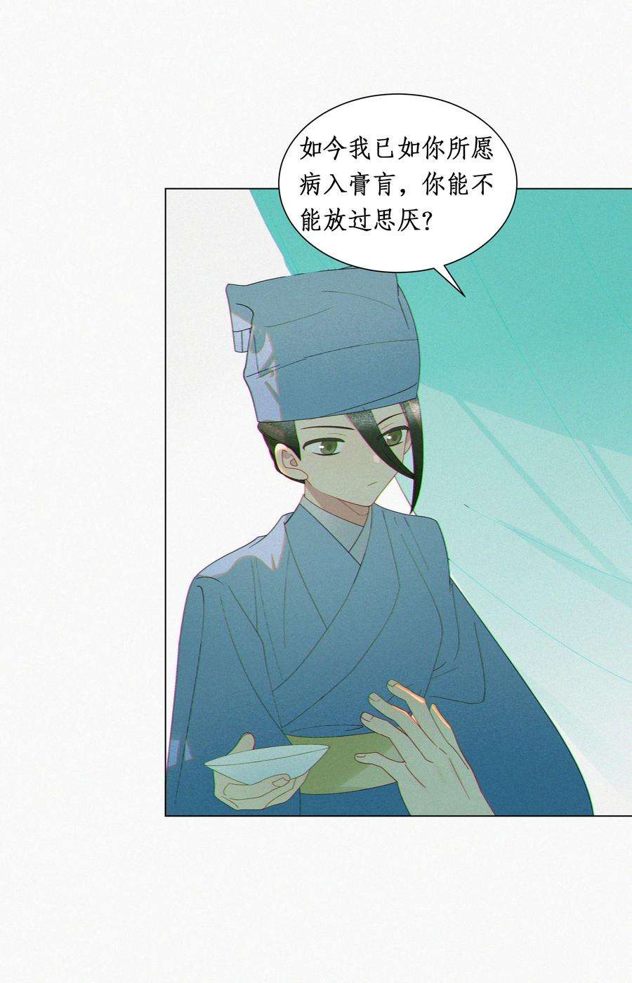 谣传她人美心善013 她足够填满我