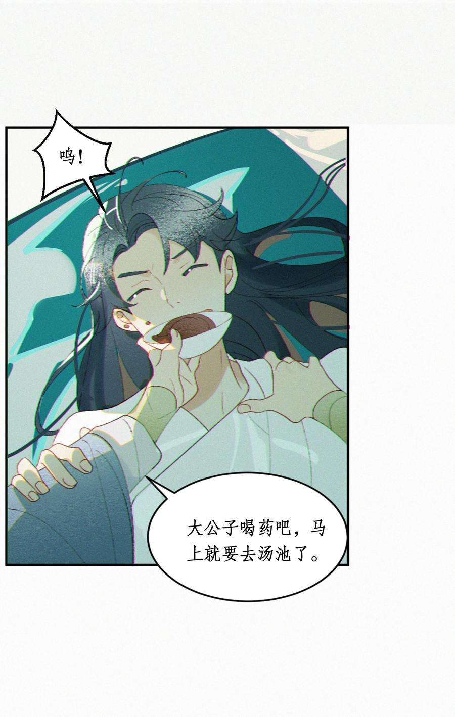 谣传她人美心善013 她足够填满我
