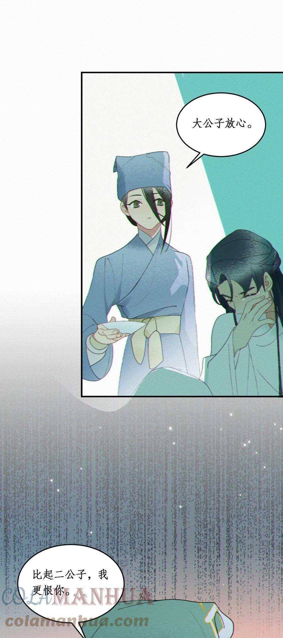 谣传她人美心善013 她足够填满我