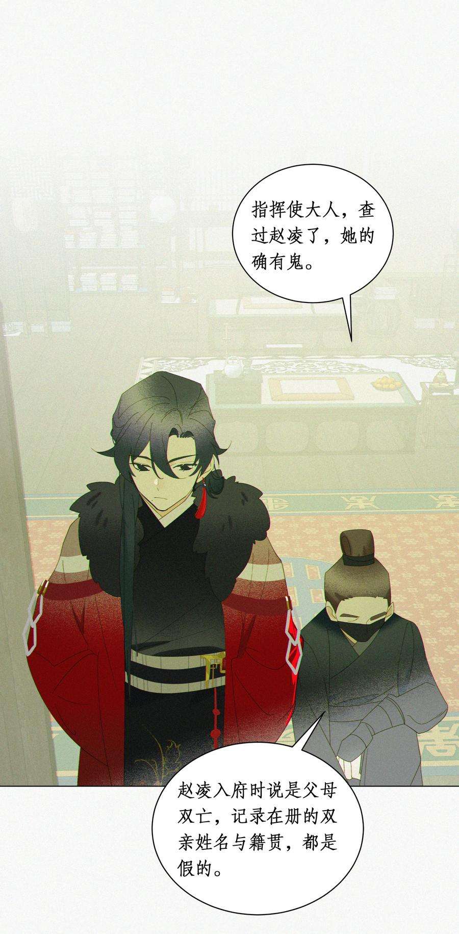 谣传她人美心善013 她足够填满我