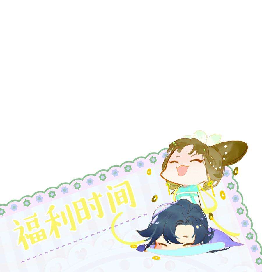 谣传她人美心善013 她足够填满我