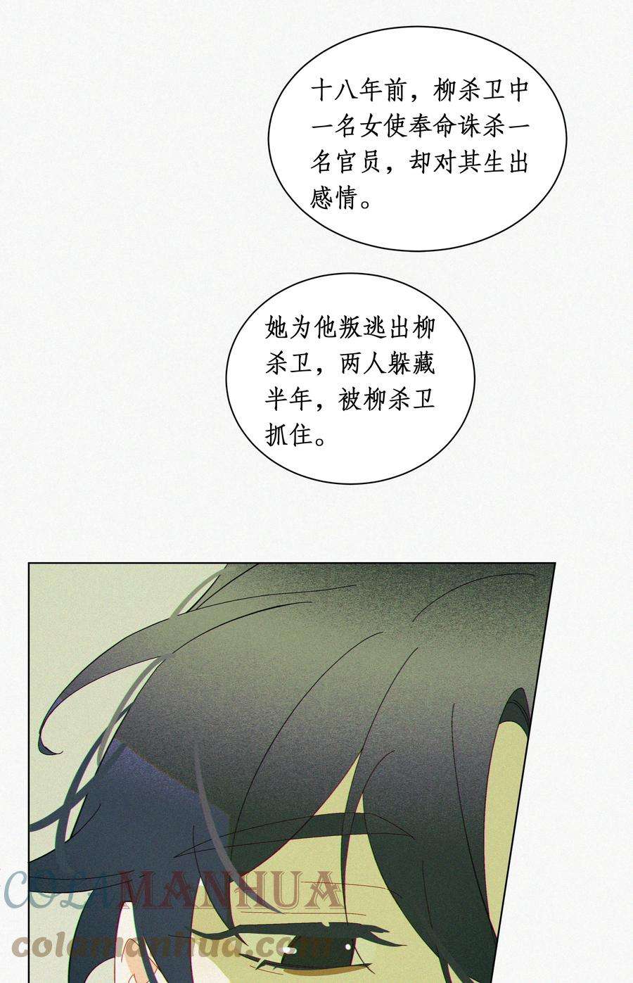 谣传她人美心善013 她足够填满我